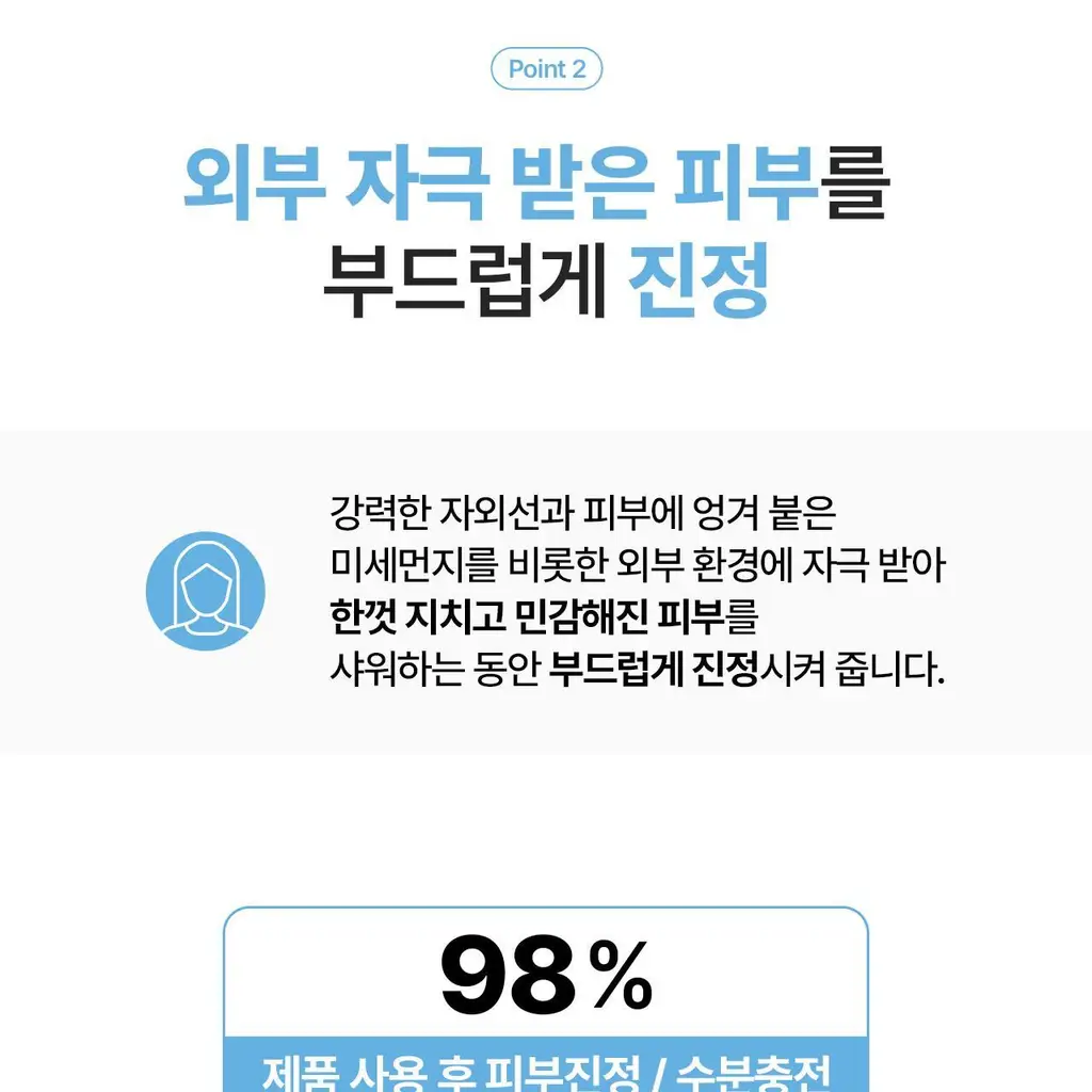 [대용량/약산성] 세타필 젠틀 바디워시 리프레싱 1,000ml 상세페이지 8